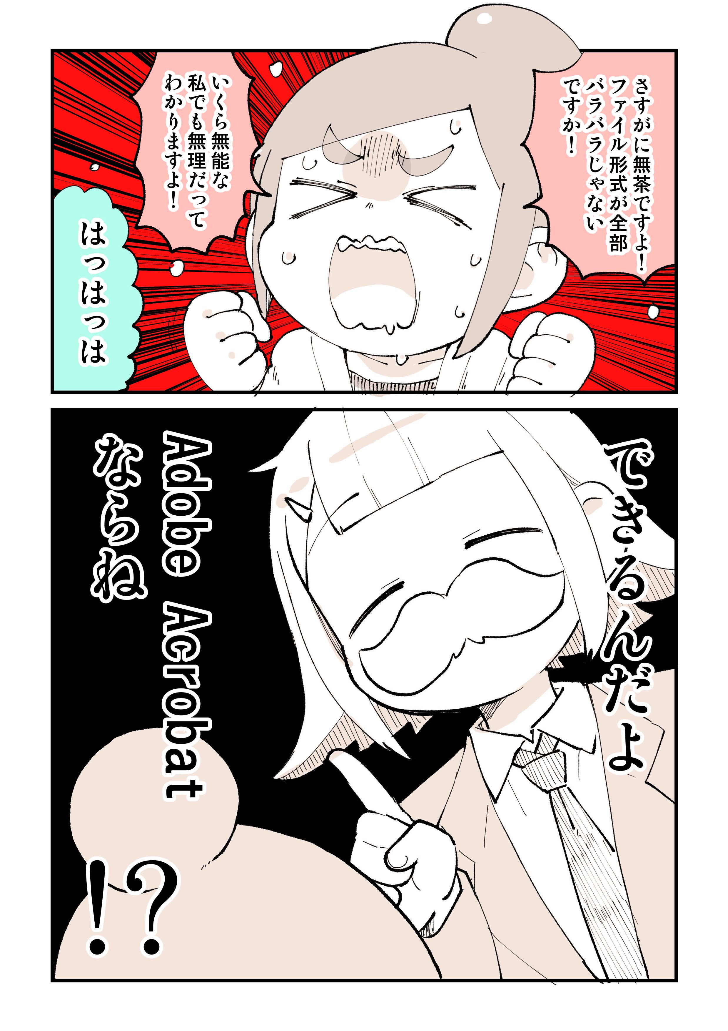 トコ 様 Amazon.co.jp: コトブキヤ NIJISANJI:犬井トコ PVC像 : ホーム