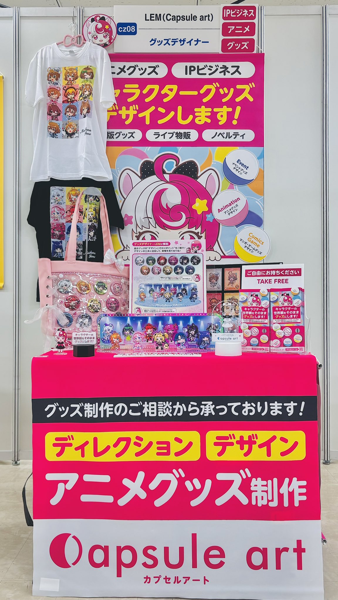 LEM(Capsule art)@グッズデザイナー on X: 