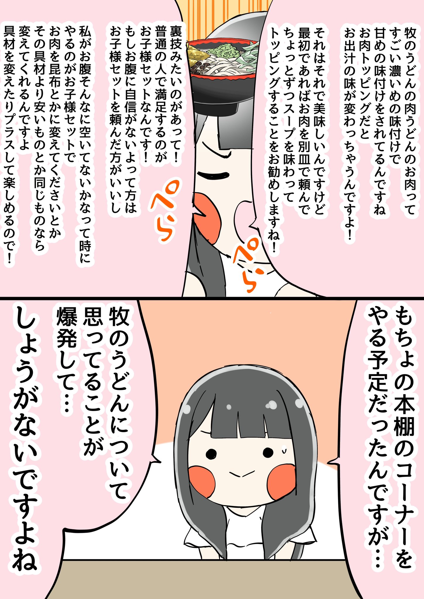 コルタタ (@korutata) / X