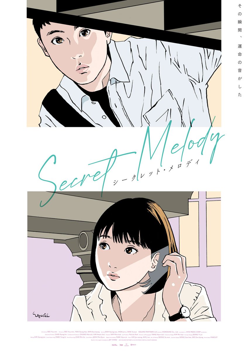 江口寿史 ジグレー ・ジークレー『ぐらたたた』 エディションNo. 1