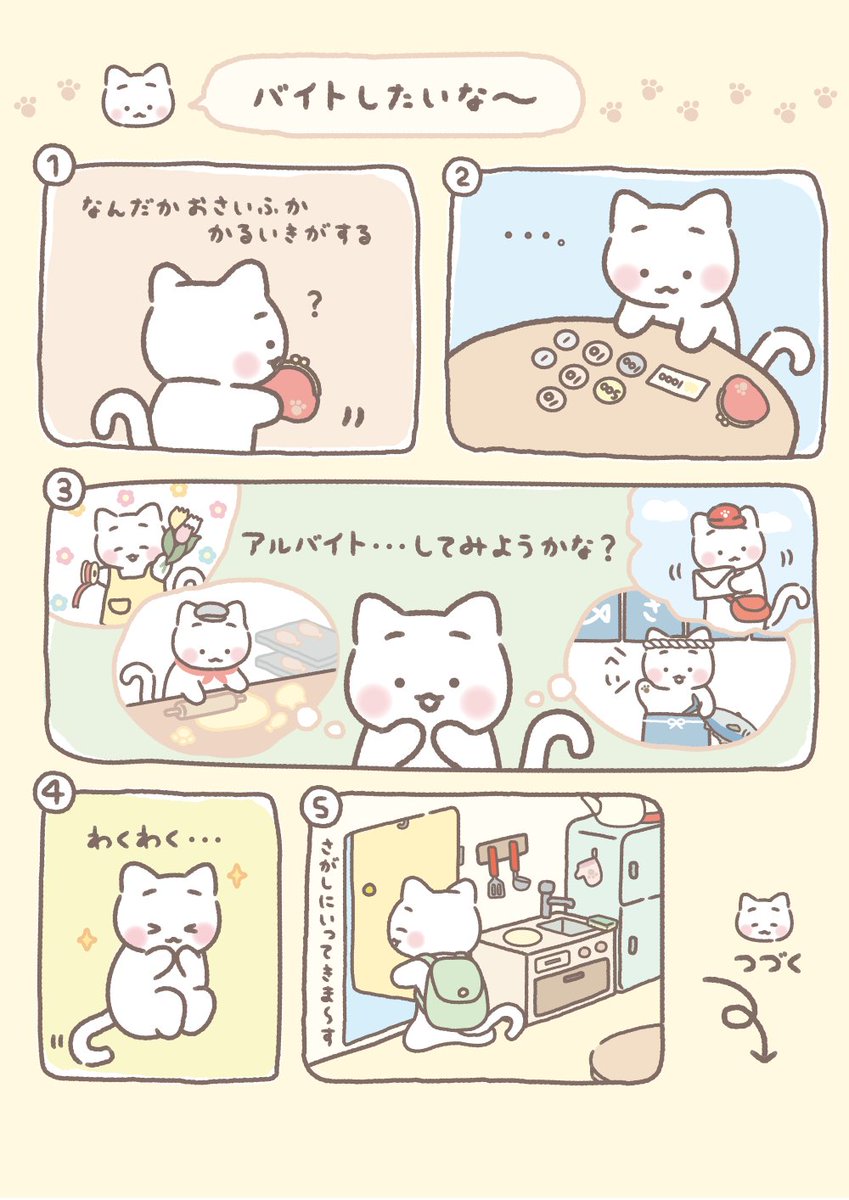 サンエックスネットショップ限定⭐︎キイロイトリガーランド⭐︎超レア⭐︎美品 キャストワールド サンド＆ライト ランボルギーニ シアン