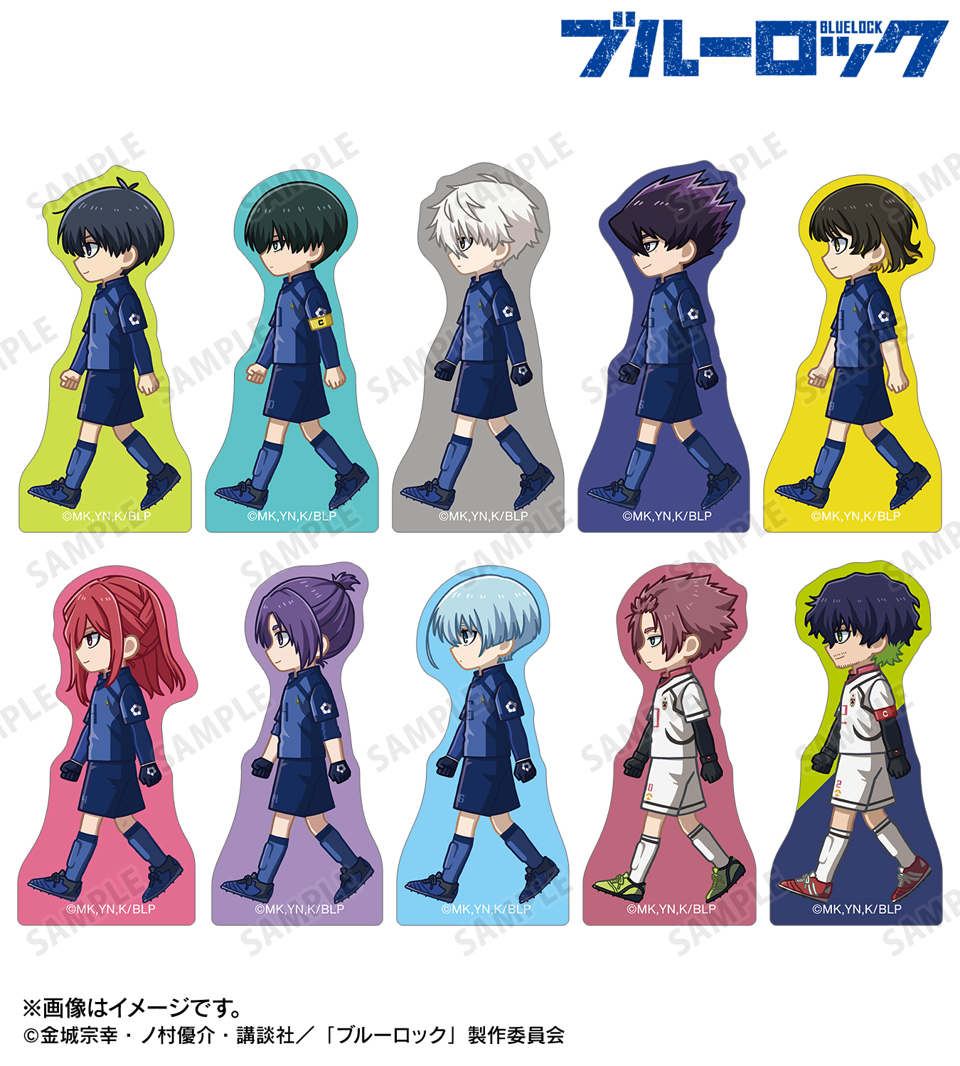 ブルーロック グッズ ブルーロック 潔・蜂楽・千切らチームZの描き起こしグッズ 4月発売!