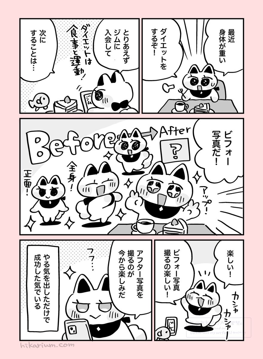 うる覚えのとら 潤虎（うるとら） (@ultrasou_skpd) / X