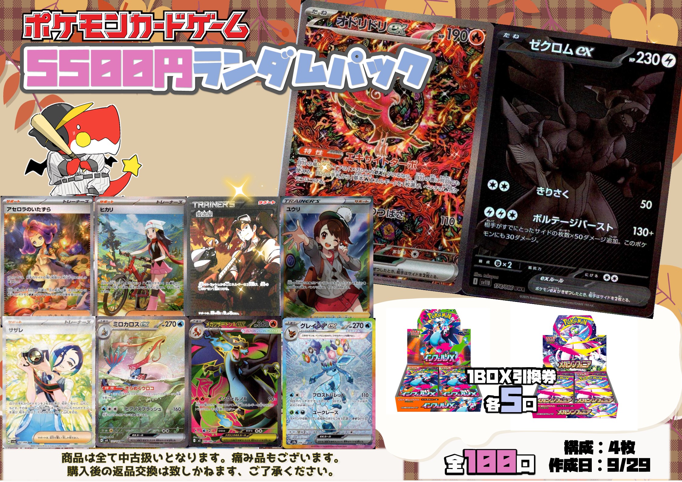 【即落ok】　ダイヤモンド・ドラゴン　2期　【匿名配送】 Amazon.co.jp: 和気産業(Waki Sangyo) キー&ダイヤルロック