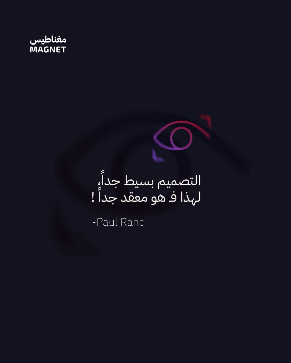 Magnet_DA_'s tweet photo. إلهام في التصميم البصري ⚡️

#فن_بصري #فن 
#art #visual_art #digitalart #design https://t.co/YbO0q9xxKP