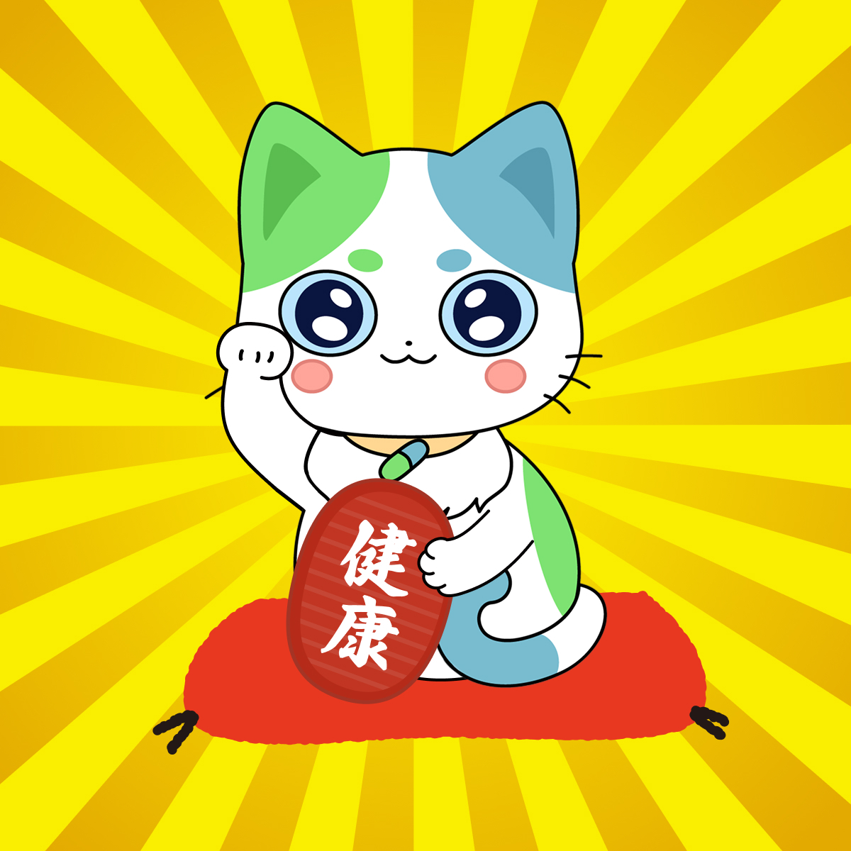 ねこいちさん公式 (@neko_ichi_san) / Posts / X