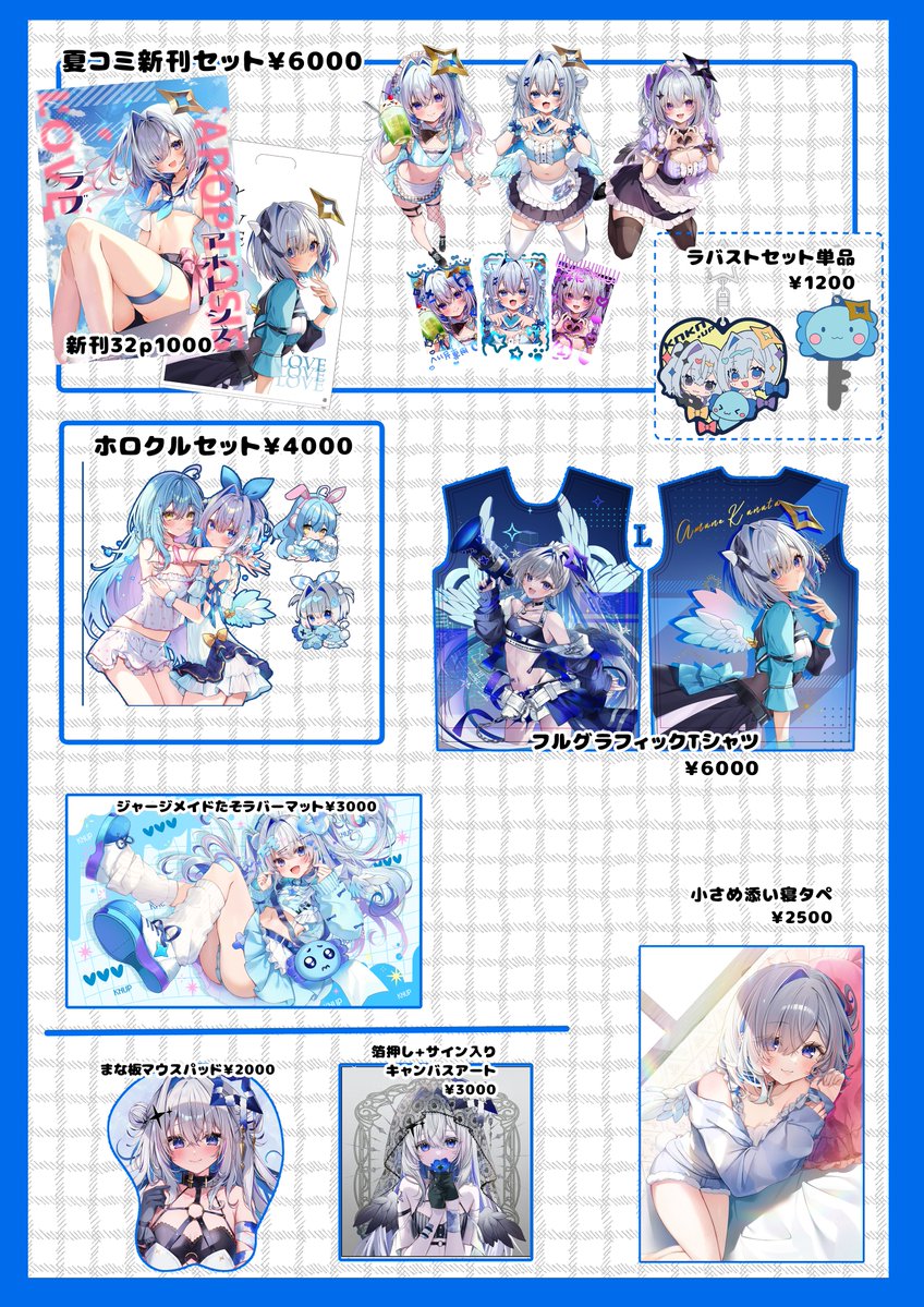 コル♡様確認ページ コウペンちゃん NEOツインGTGK～Webオーダーパック（ピンク