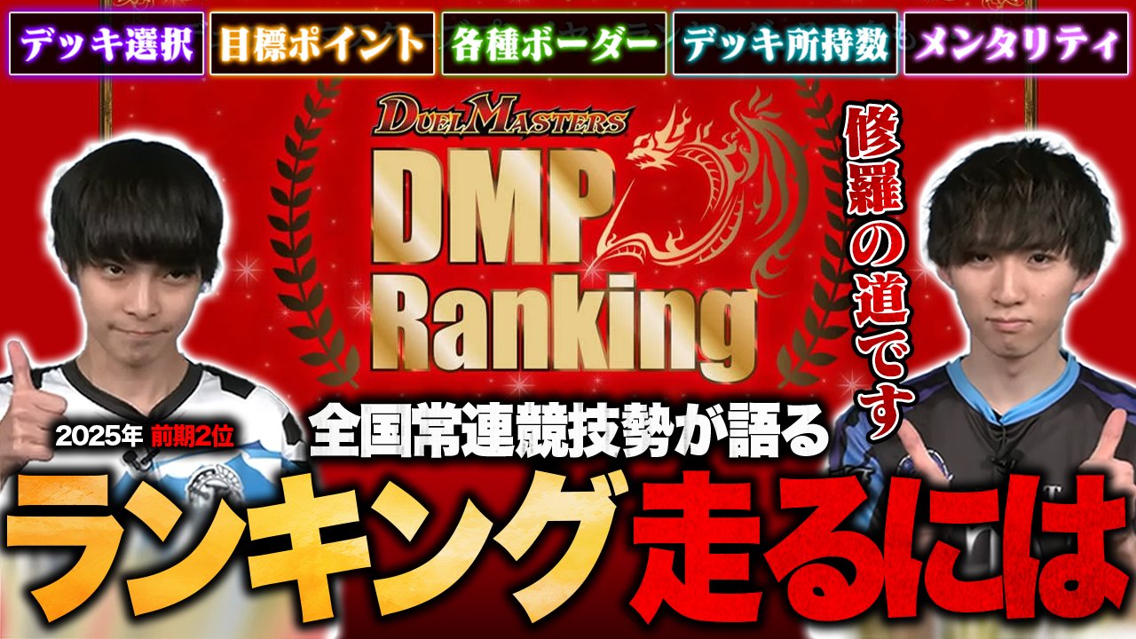 はるる様ページ はるる (@haruruDMP51) / X