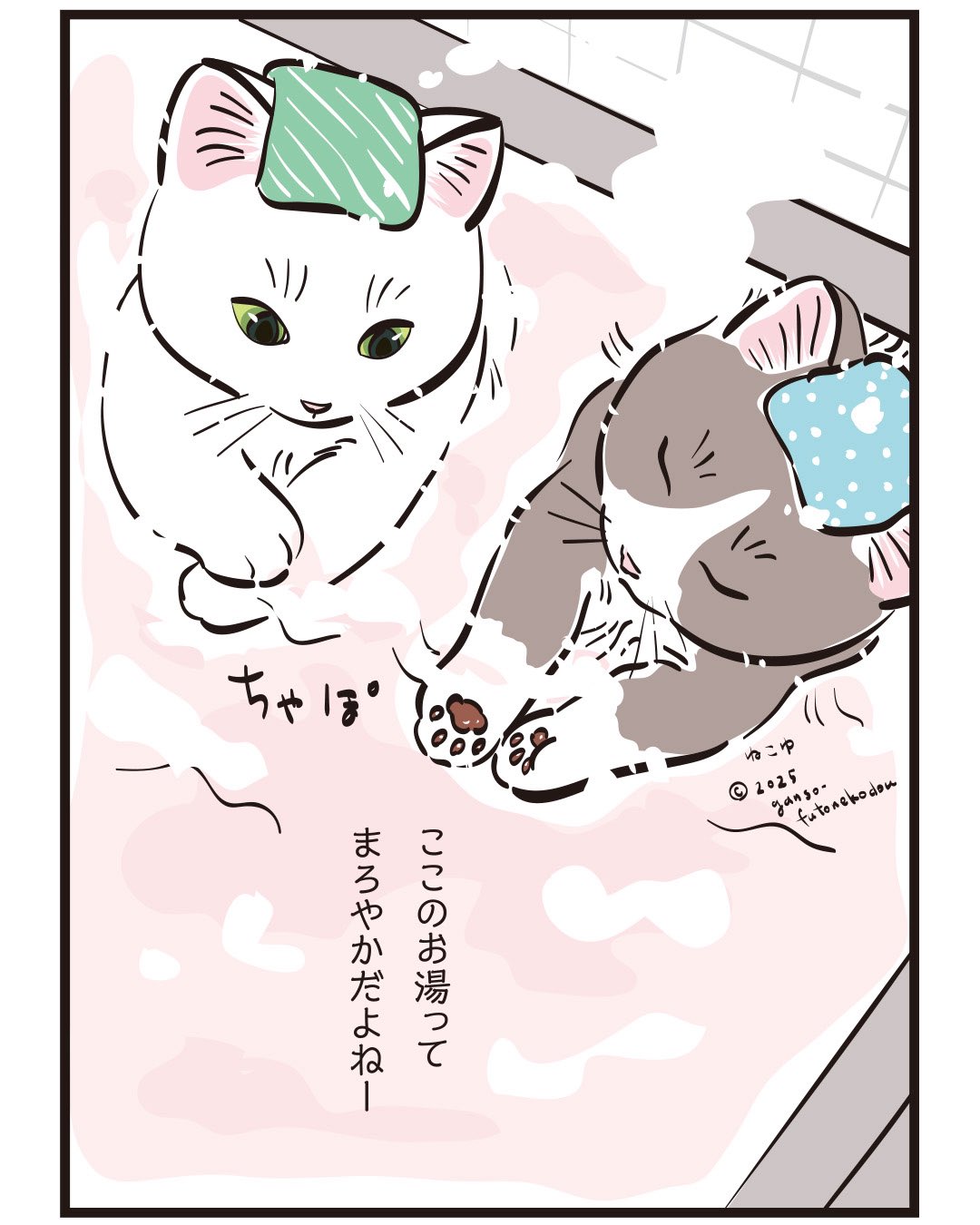 かんな (@kanna96) / X