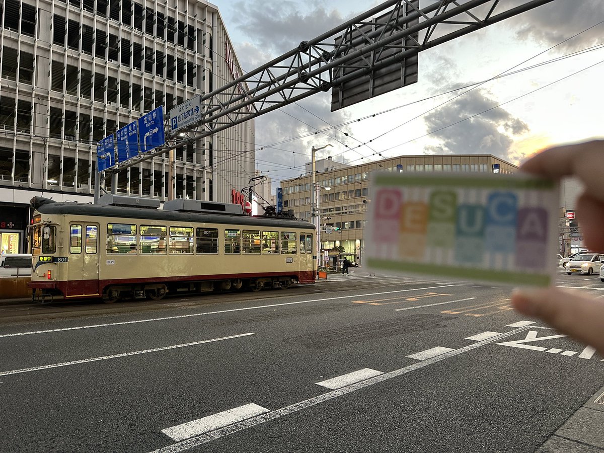 uc-77　路面電車の写真＆コニカ大きなフォトフレーム uc-77 路面電車の写真＆コニカ大きなフォトフレーム uc-77 路面