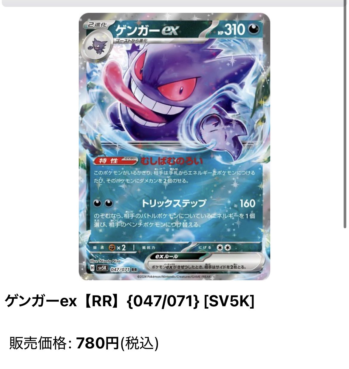 ポケカ、ワンピースカード、PSA10 カードショップはんじょう ポケカ ワンピースカードゲーム 買取