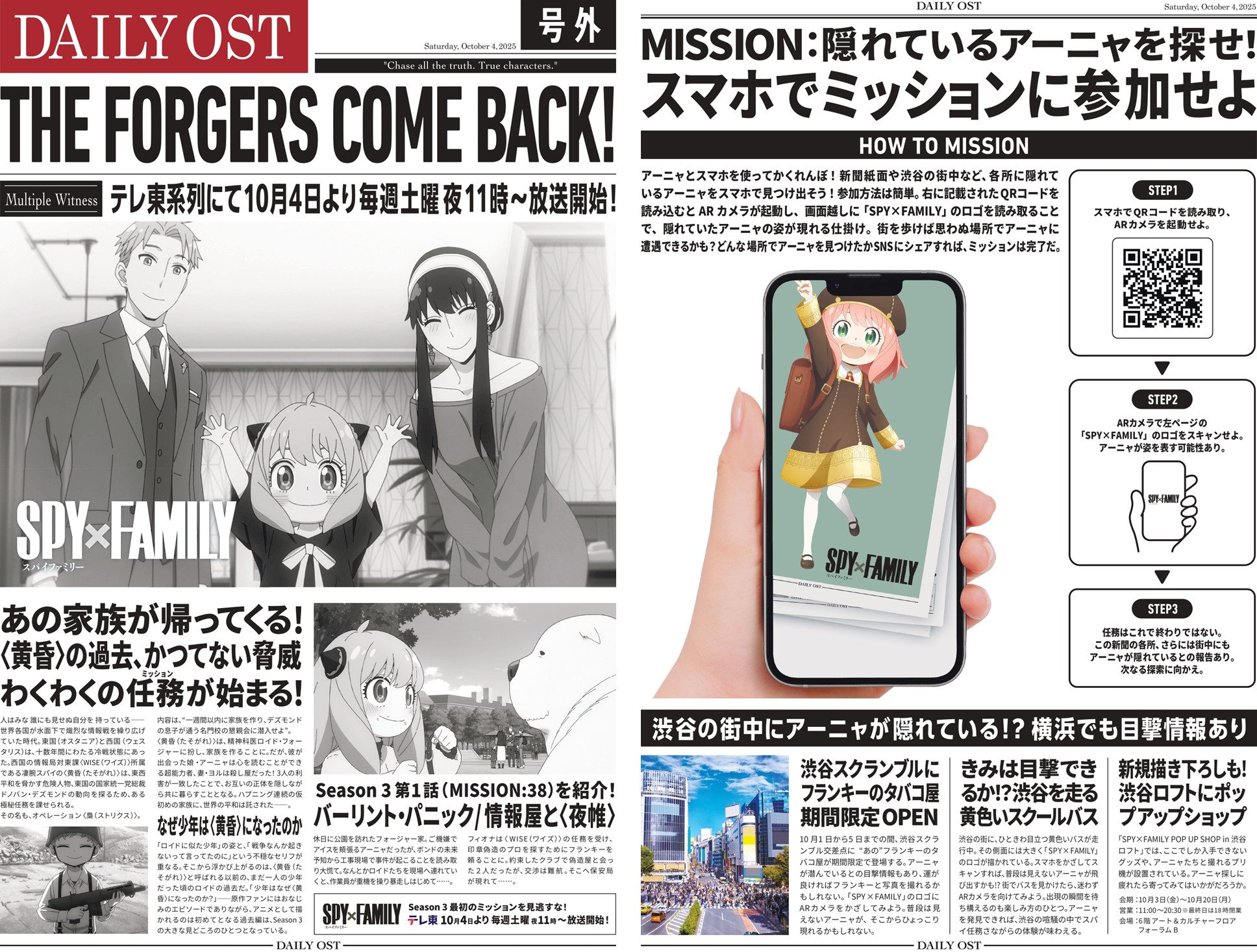 ニュー トレカ 人生4カット ニュー トレカ 人生4カット GYZukG5aMAIfAf0.jpg