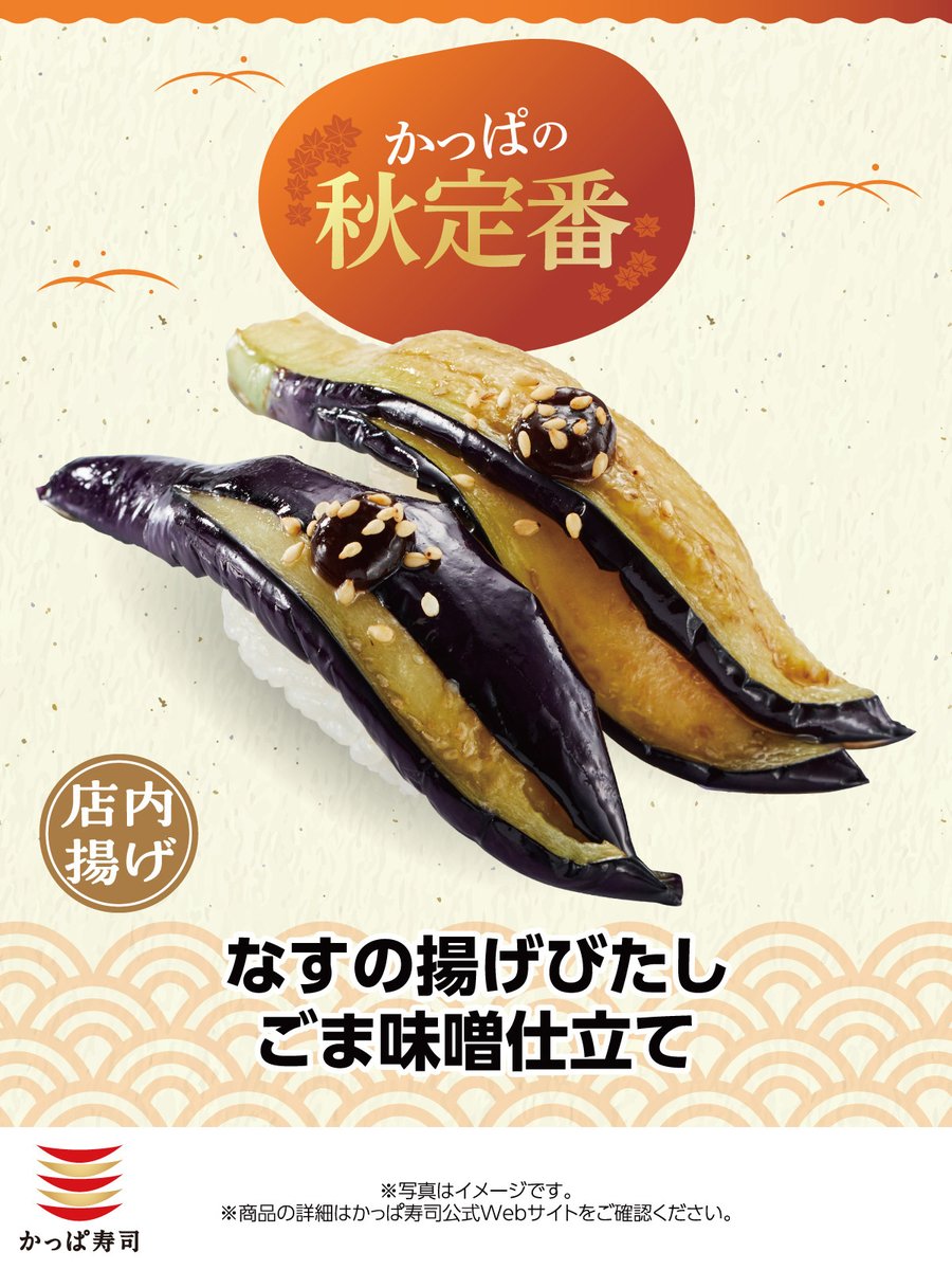 今日はどの秋メニューにする？ コメントで教えてね♪ 🎉 The autumn