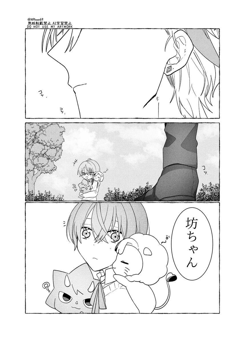 かれんこん様☺︎ れんこんぱんち (@myai_3_3) / X