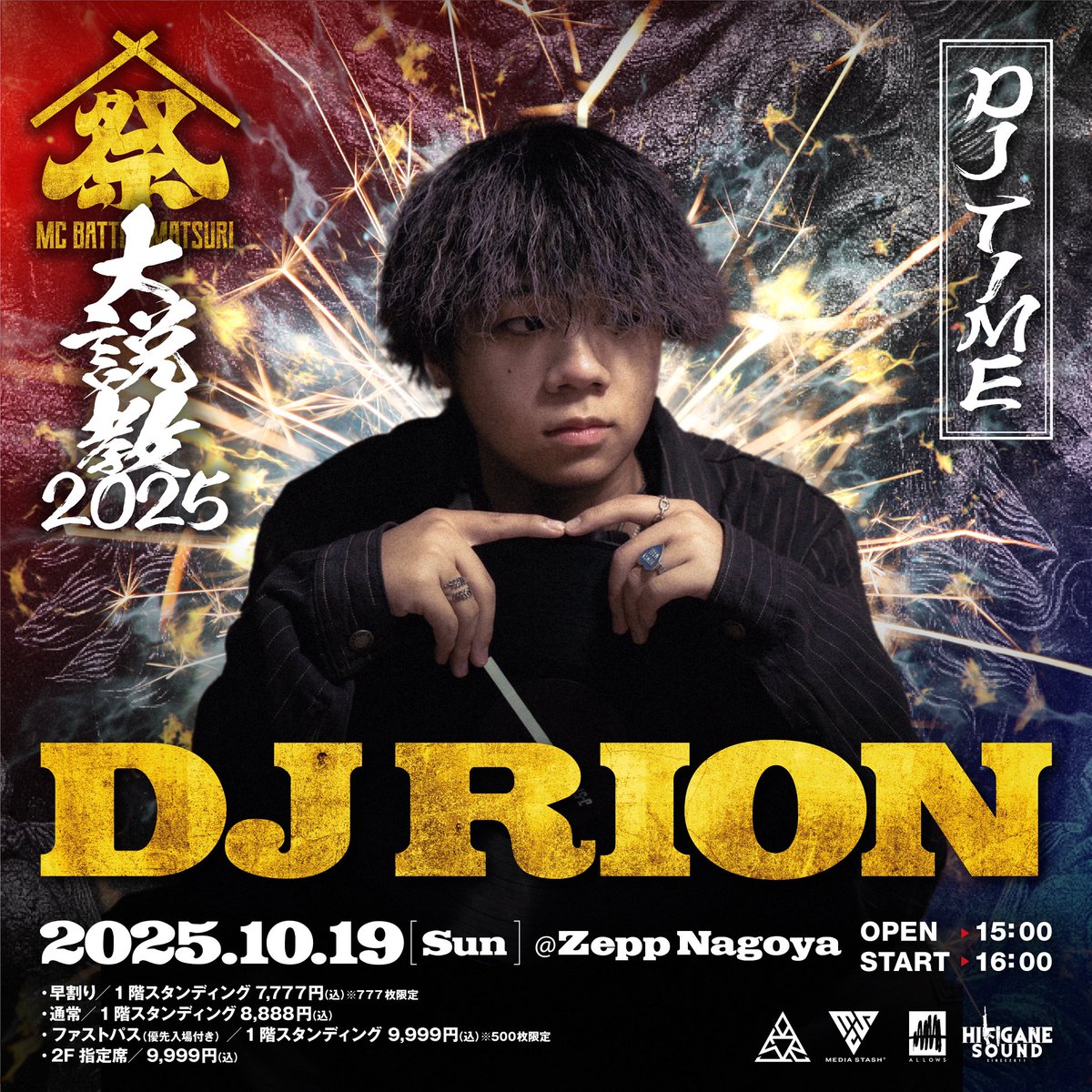 兄弟デュオ ちめいど 〈1,000人ライブ開催記念CD サイン入り〉 DJ RION on X: 