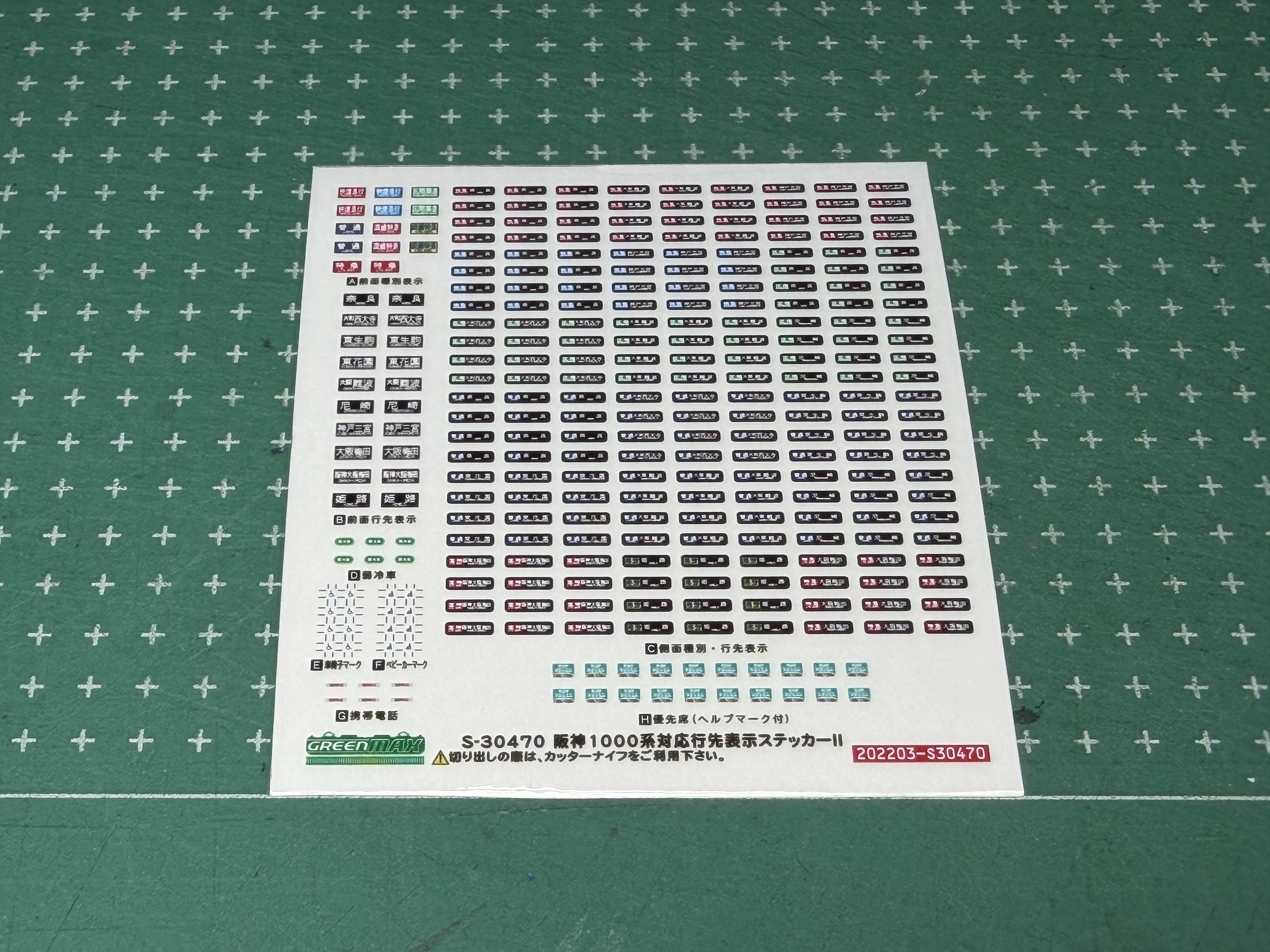 NgaugeJP - 横濱模型 (@ngauge_jp) / X
