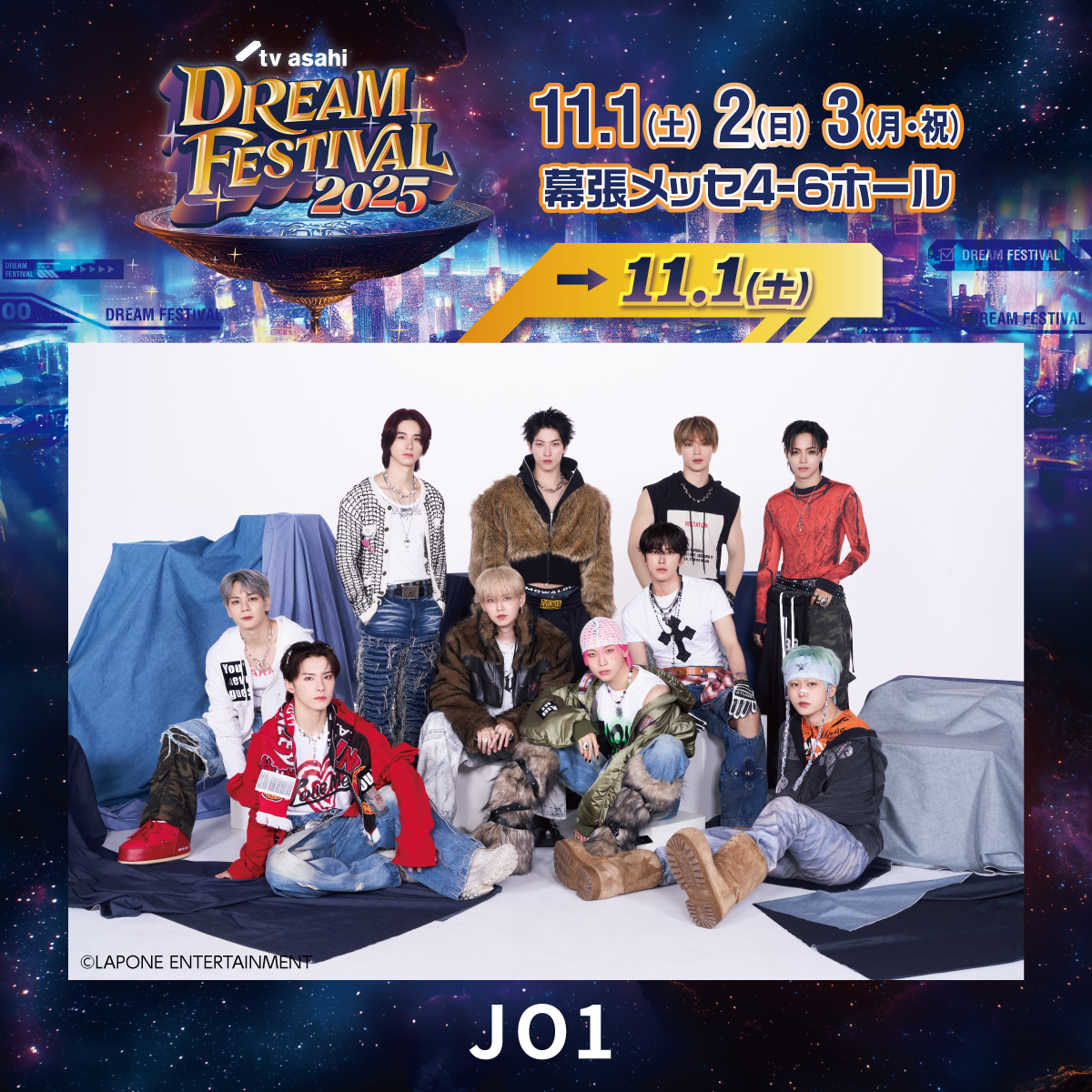 tvasa_dreamfes's tweet image. 11月1日(土)公演に出演❗️
／
📢#JO1 の最新MV
「#HandzInMyPocket」が公開👀✨
＼

10月22日(水)発売の10TH SINGLE「Handz In My Pocket」のMVが公開されました🎥

#テレ朝ドリフェス での
JO1のステージもお楽しみに⚡️

MVはこちら▶️youtu.be/wniN-2kFKRc

イベント公式HPはこちら👇…