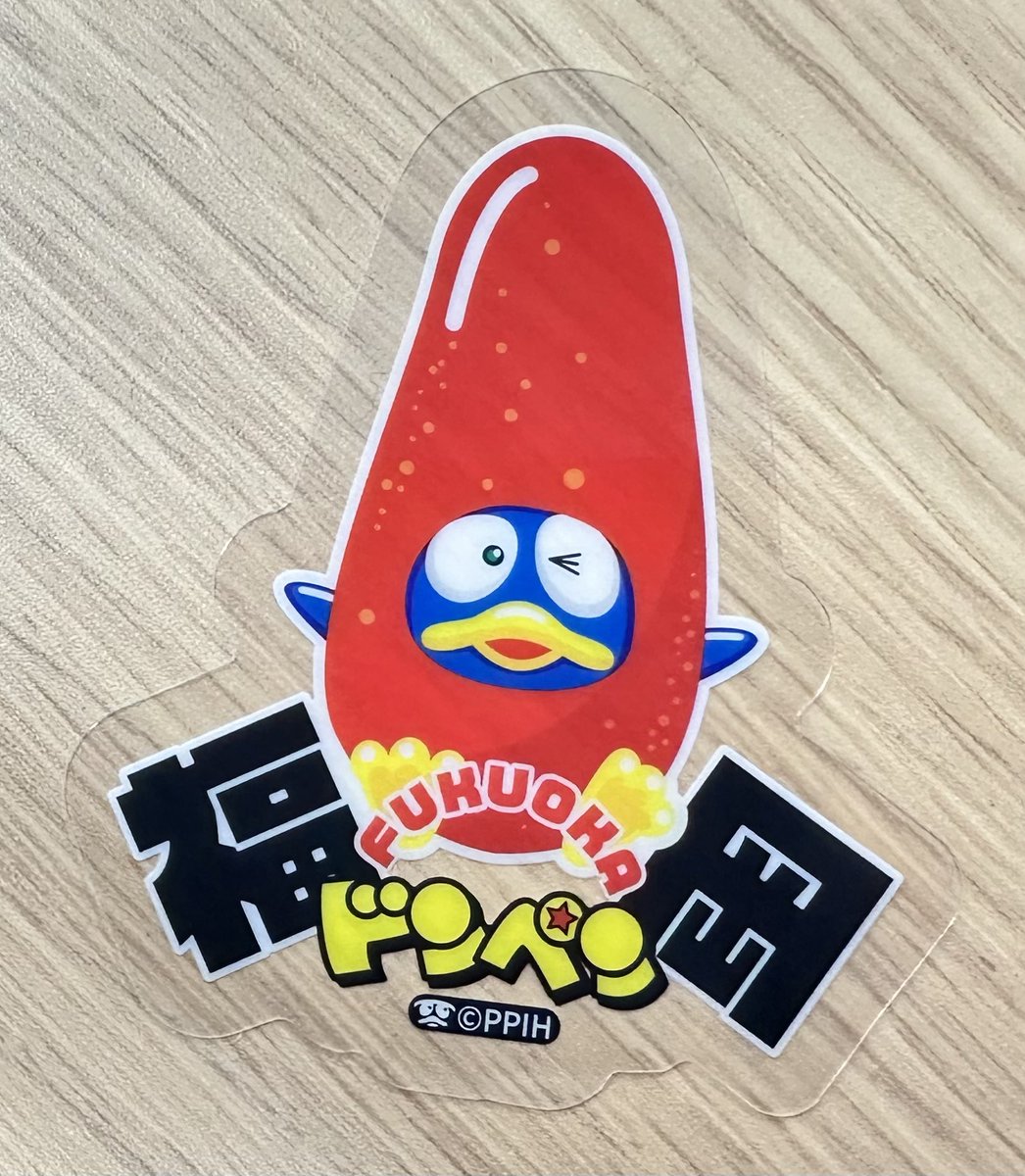 ドン・キホーテ ドンペン さとふる シール ステッカー47枚 フルコンプ