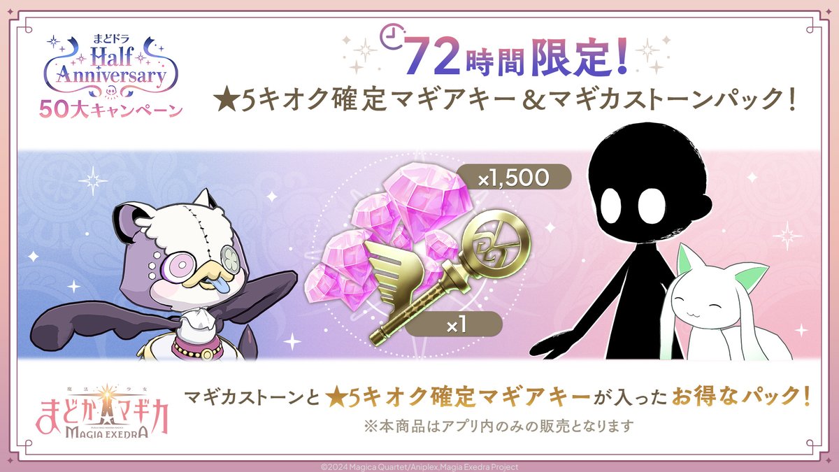 Seiya Akimotoさん専用 まどか☆マギカ（キュウベ）不要機仕様 Amazon | み 魔法少女まどかマギカ2 まどマギ パチスロ スロット