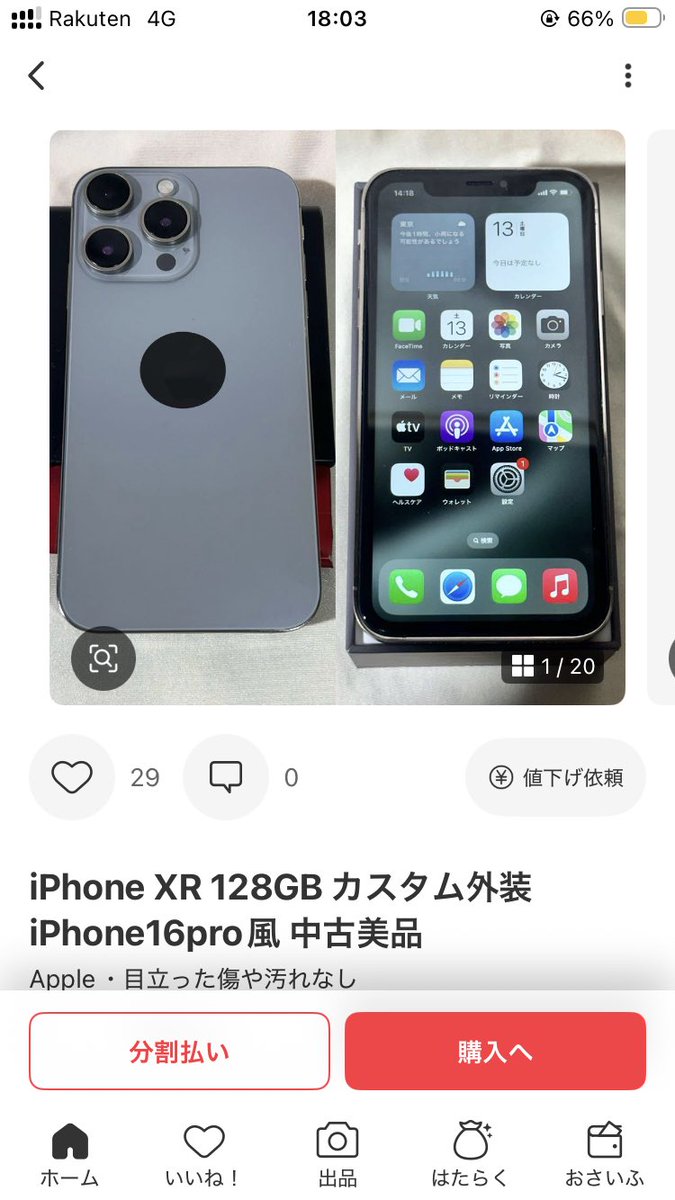 ＊iPhone XR 128GB カスタム iPhone XR 128GB カスタム オンライン 通販
