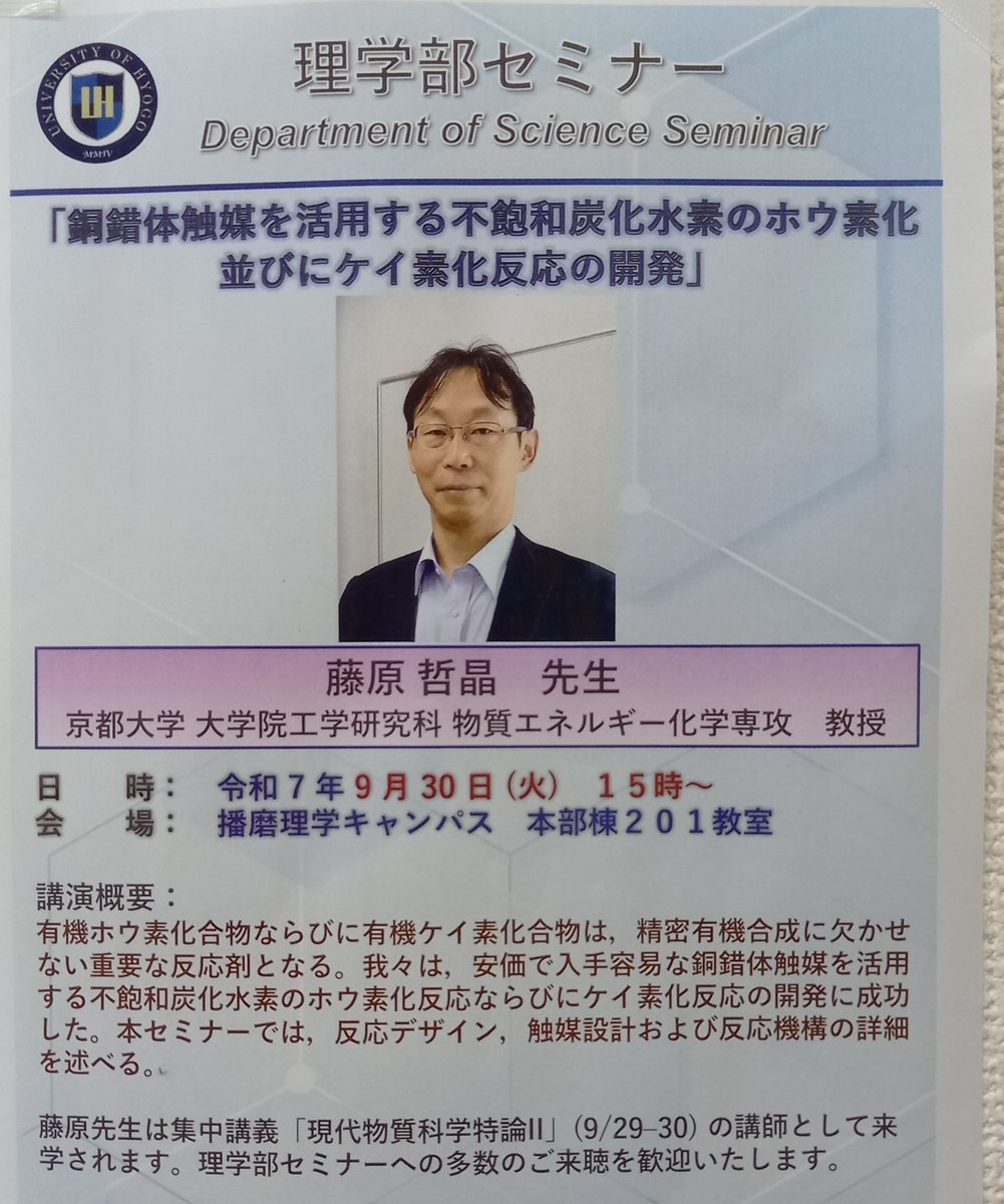 Fujihara_Tetsu (@tetsua_king) on Twitter photo 今日と明日の用務先! 今日と明日の用務先!