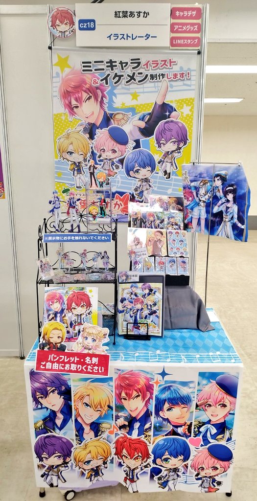 アニメグッズ   専用作ります。 51aeIzZSR7L.jpg