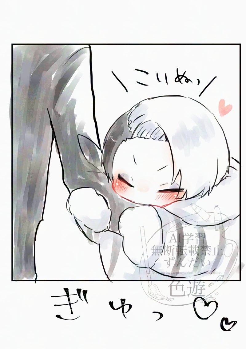 ずんだい (@da__1204) / X