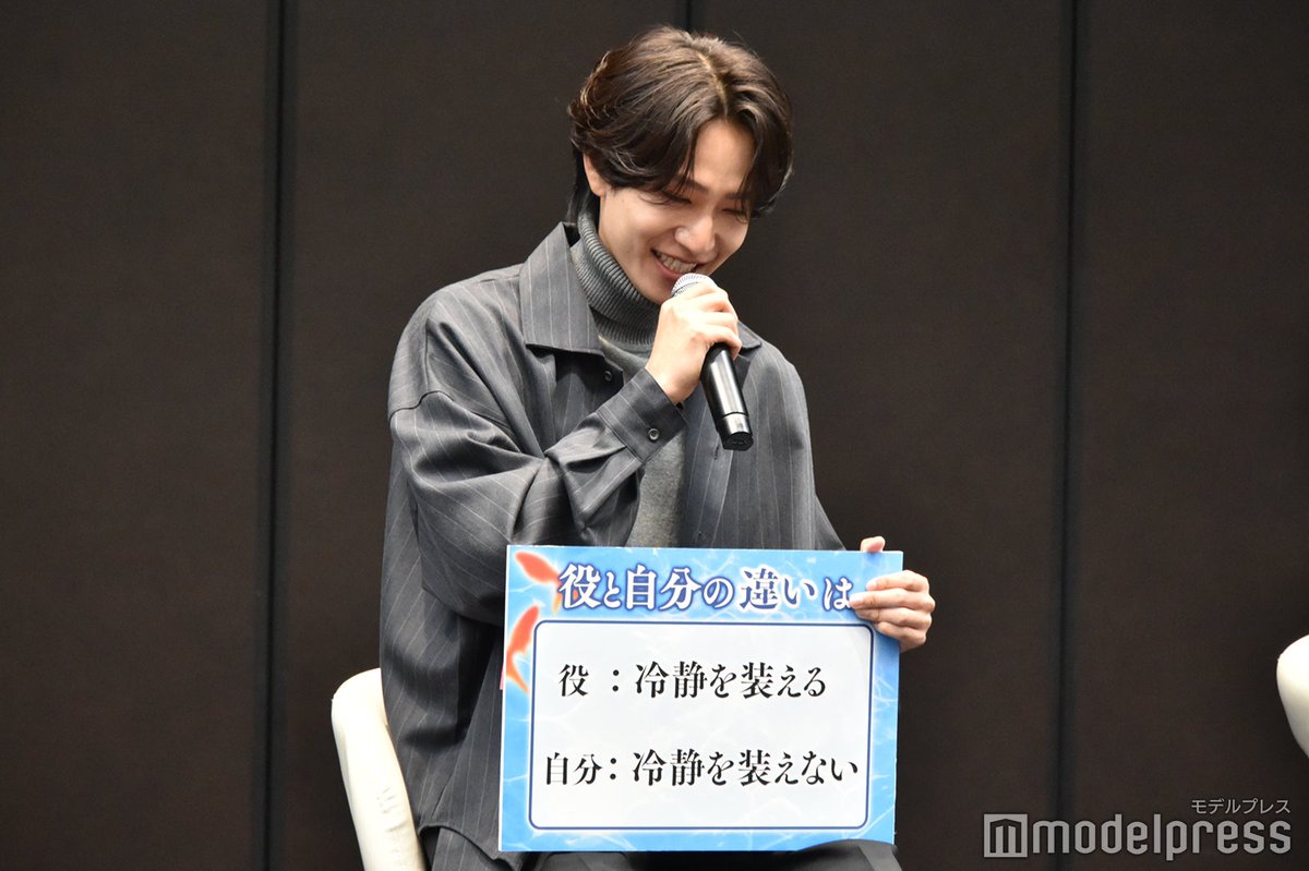 modelpress's tweet photo. 【注目のドラマ記事🎬】
10月期「ひと夏の共犯者」記者会見🎐

ドラマ初主演・timelesz橋本将生、菊池風磨からのアドバイス明かす「まだ一度も…」

🔻写真・記事詳細はこちら
https://t.co/0BEQNR6kJX

#モデルプレスドラマ推し活会議室 https://t.co/vwujSFWbUj