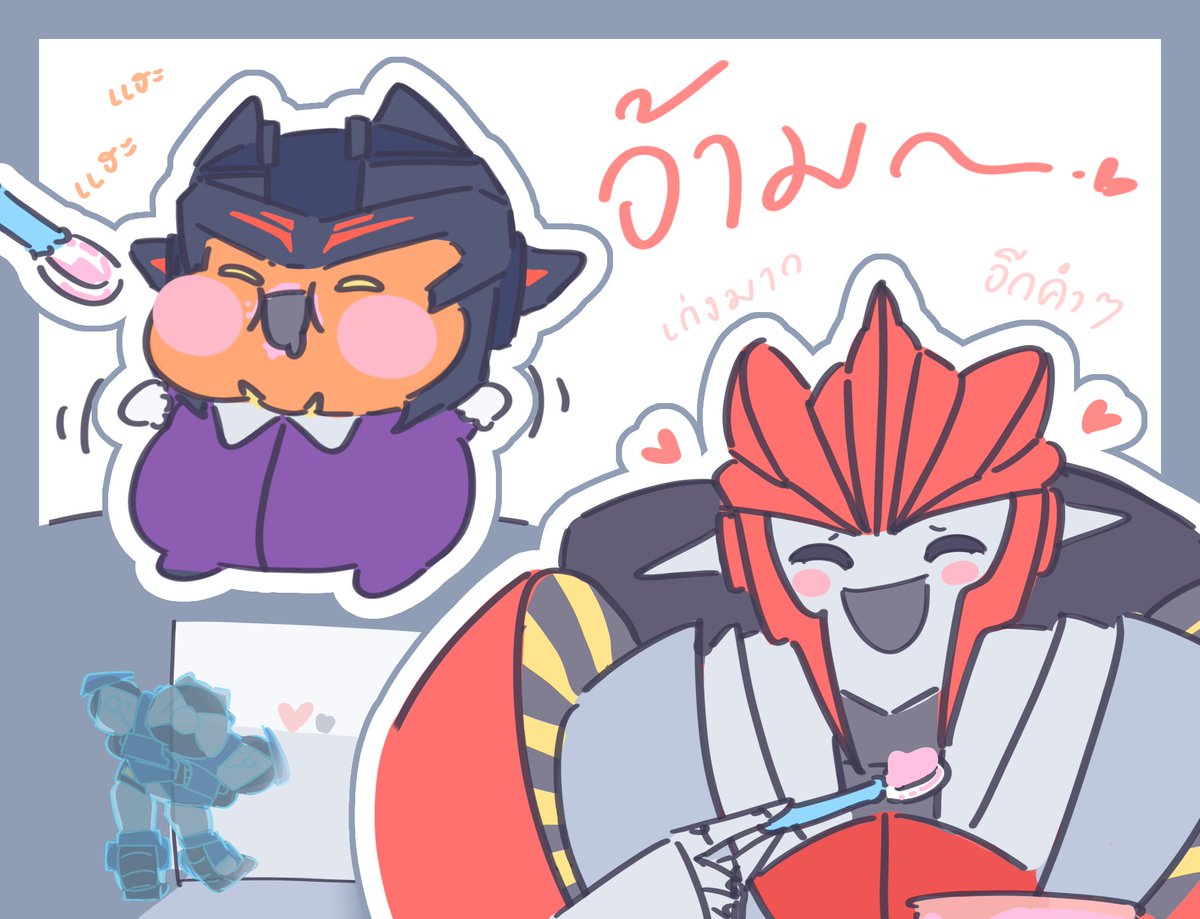 Say ahhh~

 #KOBD #Wildbreak