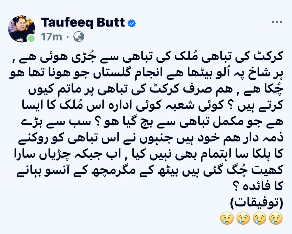 ButtTaufeeq's tweet photo. https://t.co/AJ3CtYHHIR