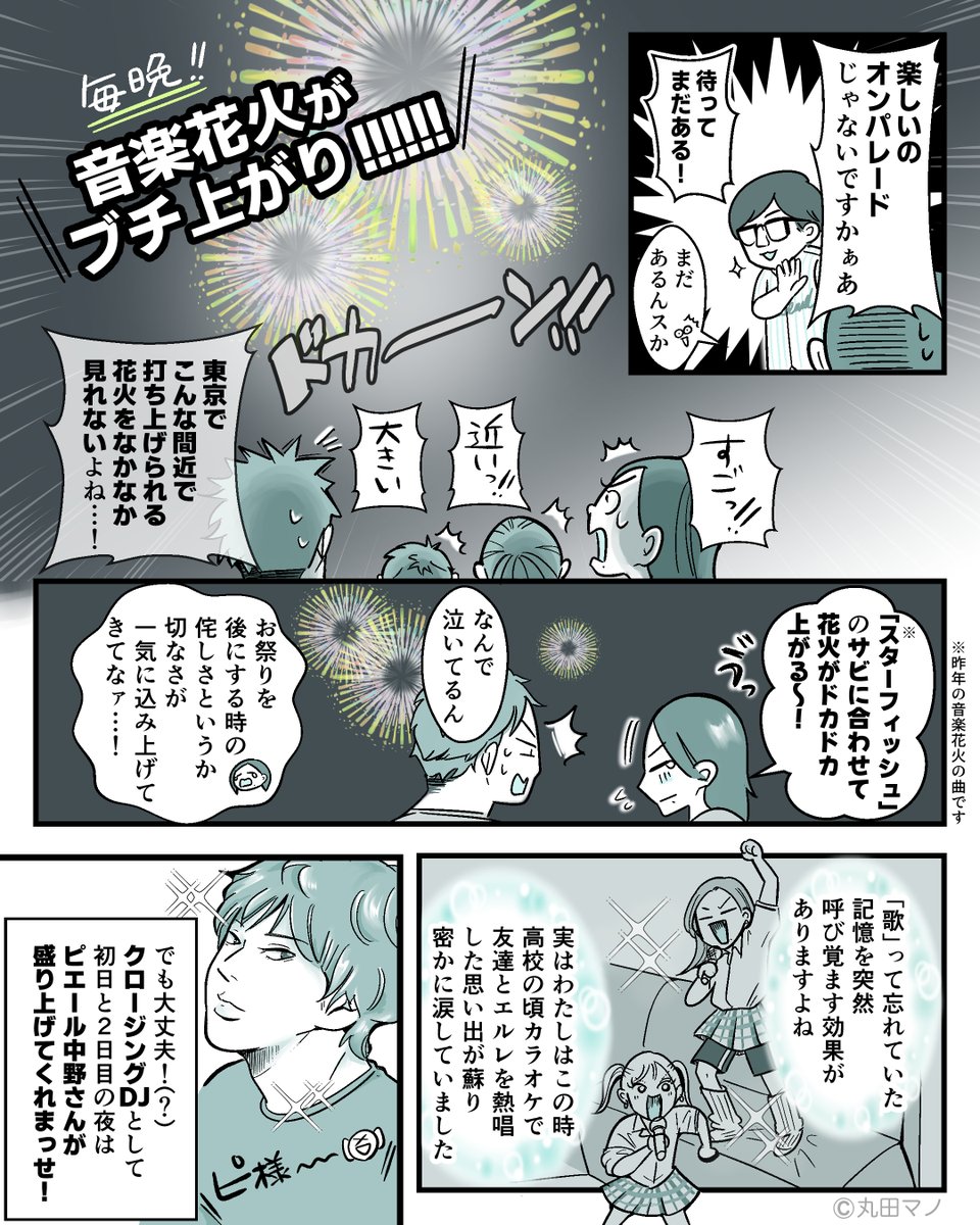 Tweet media one