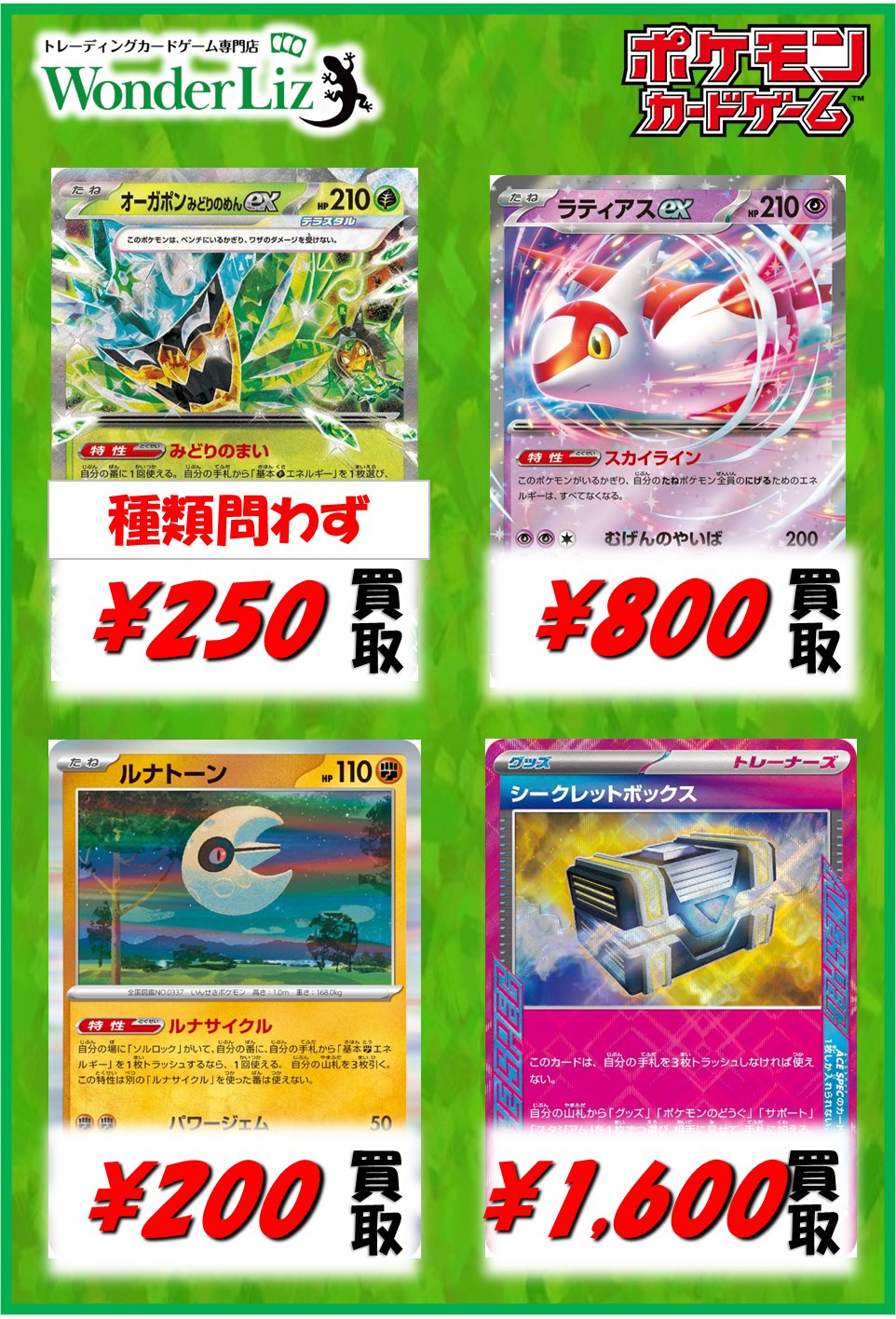 EXO レイ トレカ ポスカ まとめ売り EXO レイ トレカ ポスカ まとめ売り EXO レイ トレカ ポスカ