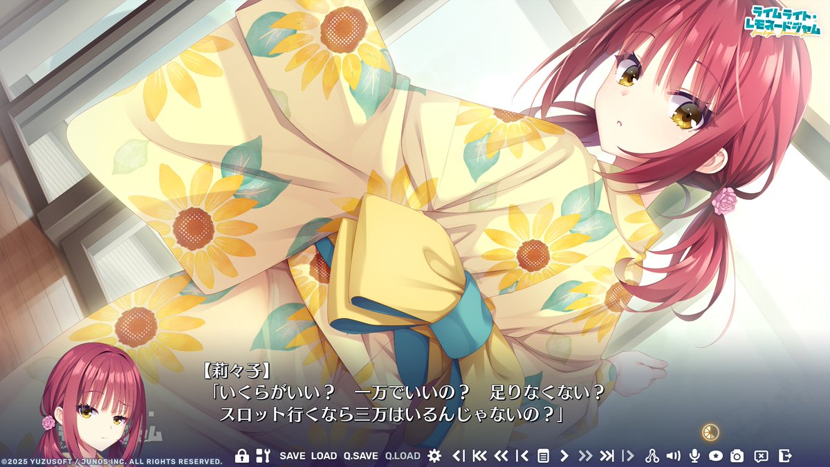 ライムライト・レモネードジャム アクリルスタンド 二見原莉々子