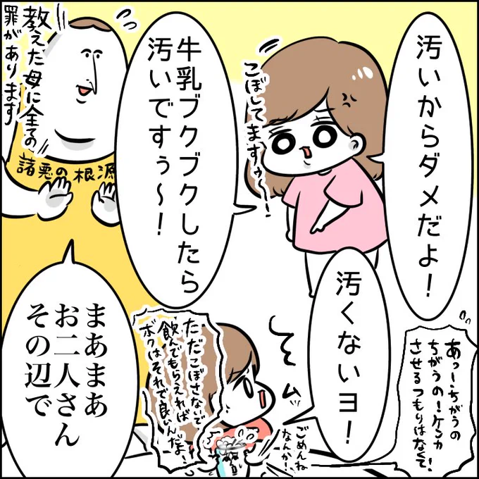 (2/2) 
