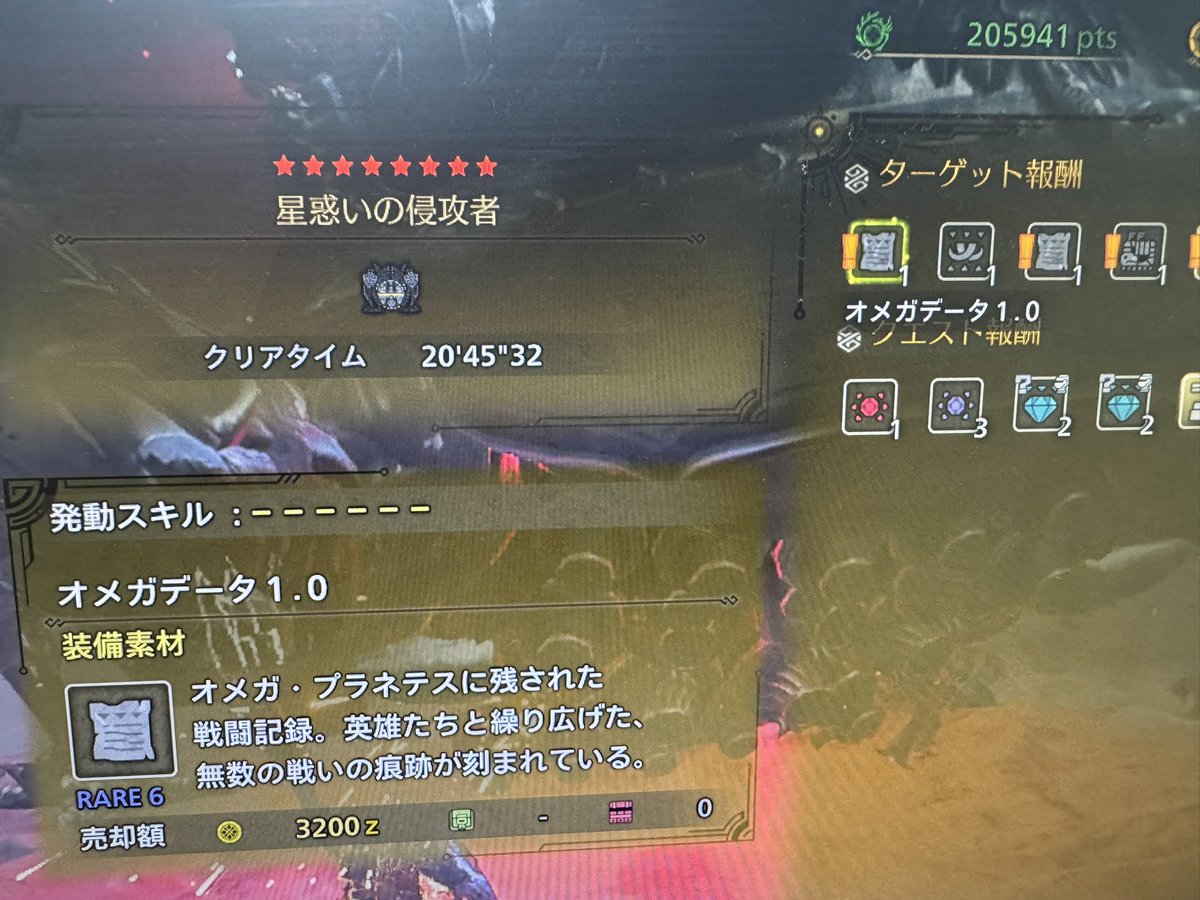 Tai7aro's tweet photo. 3乙5回もした
機械の分際で許せん https://t.co/fpC7fz5uML