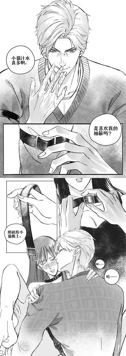 電動火柴 tweet media