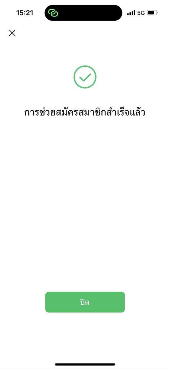 แม่หมอจี้#เปิด24hr🍀 tweet media