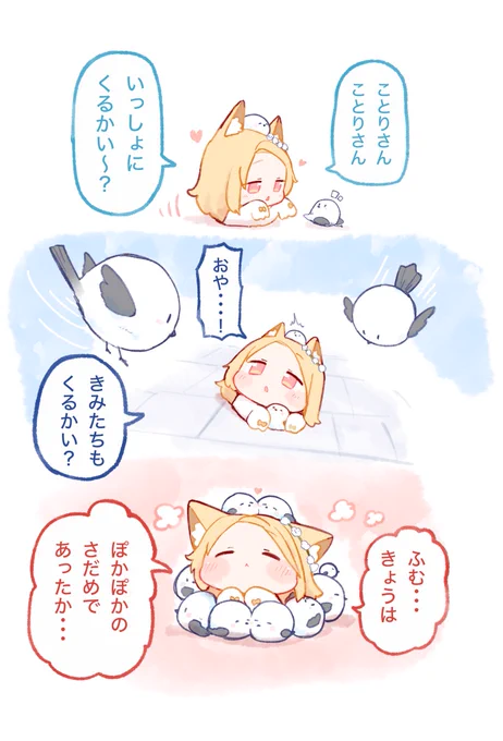 セイア ハッピーバースデー🎁
#ブルアカ 