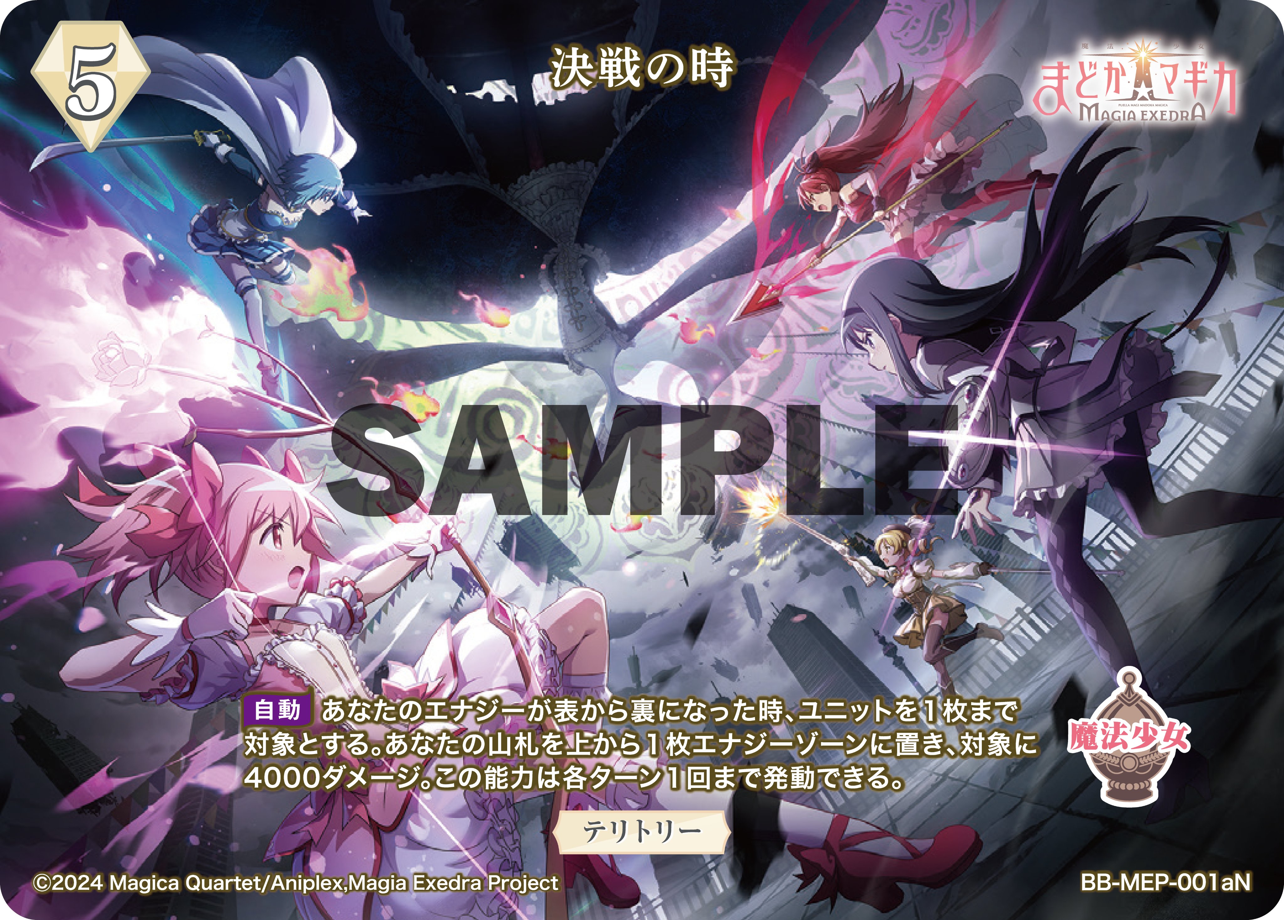 ビルディバイド lotta TCG「ビルディバイド」【公式】 (@build_divide) / X