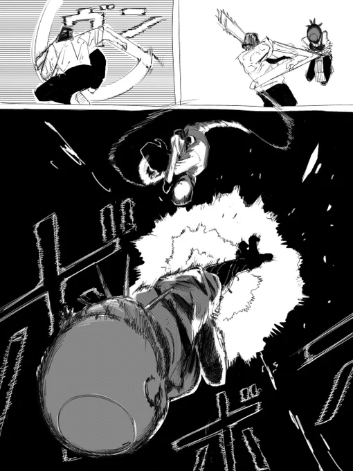 連携 