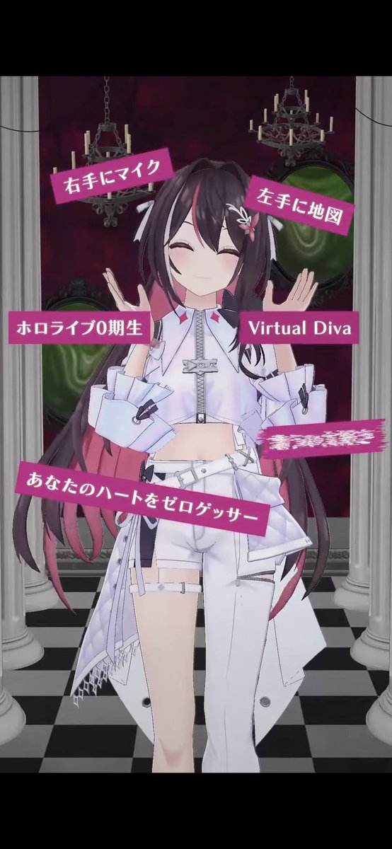 ホロライブ Virtual Diva AZKi ロングタペストリー ホロライブ Virtual Diva AZKi ロングタペストリー ホロライブ