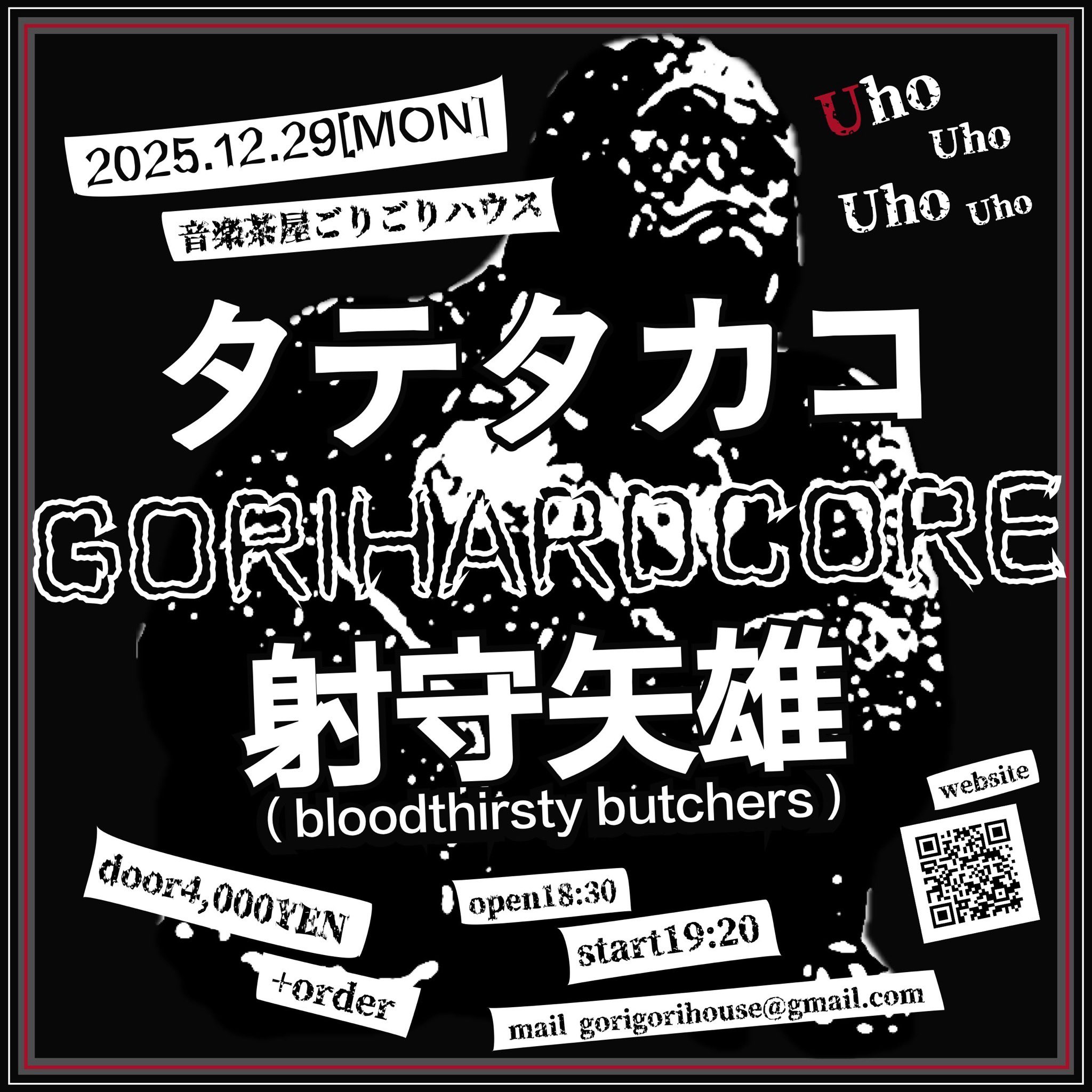 bloodthirstybutchers on X: 