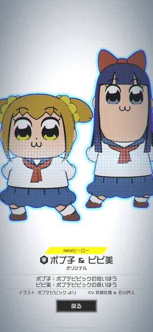 「ピピ美」の画像/イラスト/ファンアート(新着順)