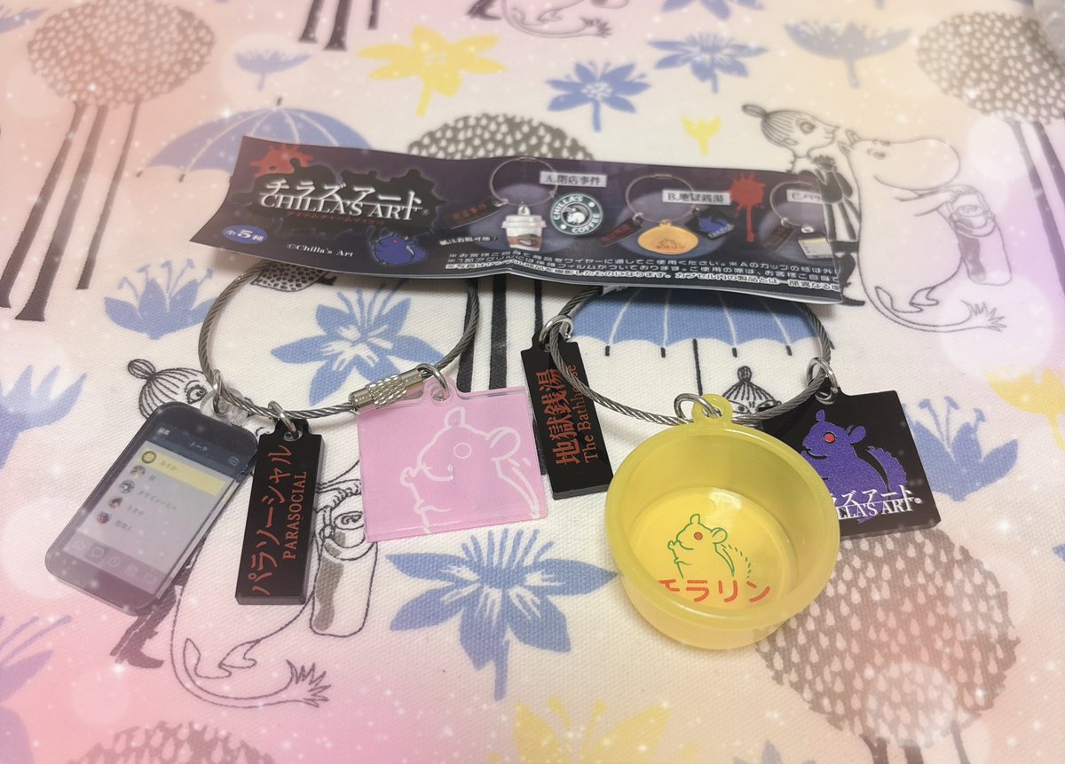 チラズアートさんのガチャあったから2回回してみた🫶🏻可愛すぎる！！