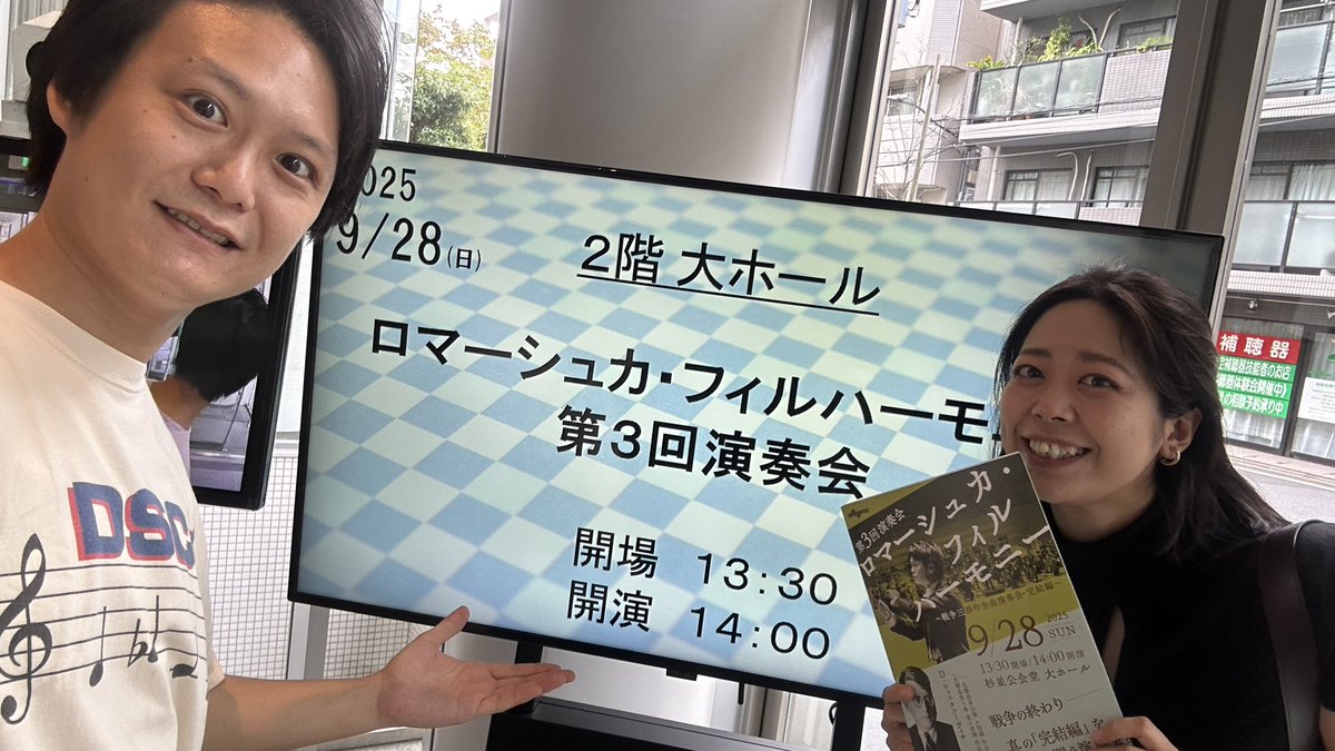 いつもお世話になっている、素晴らしいヴァイオリニスト・ヴィオリスト達･･･今回も公演を支えてくれてありがとうございました！
