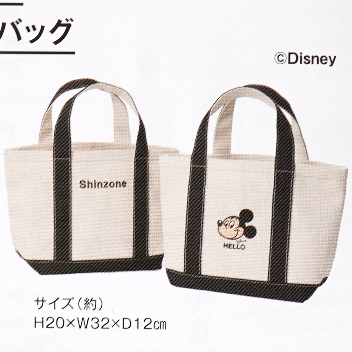 らららページ RPP-165SC-S TTC ラジぷら バネ付き 1個 TTC 【通販モノタロウ】