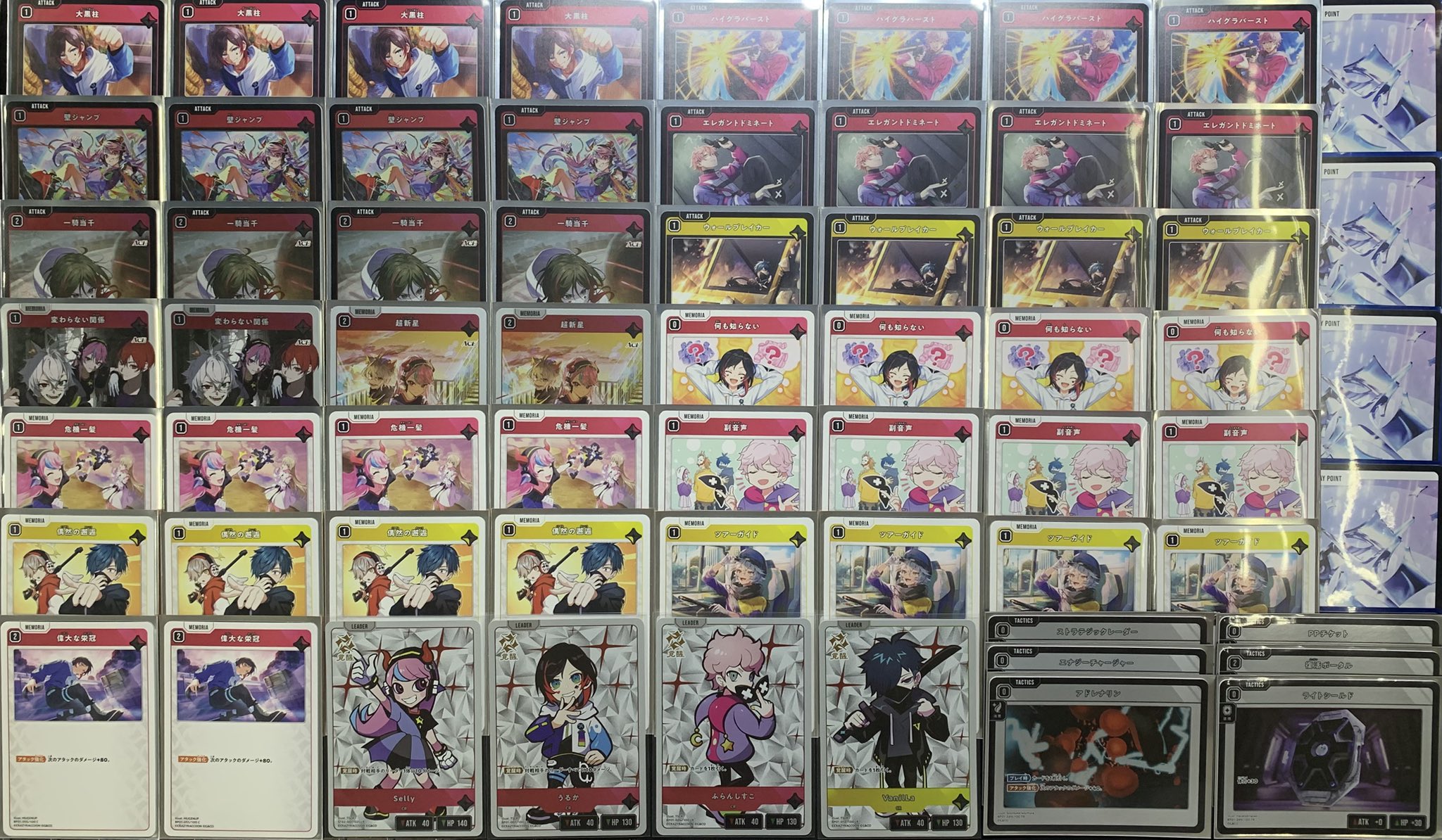 クロスタ　4Cぶいすぽデッキ　赤青黄緑 xross stars クロスタ 構築済みデッキ 4Cぶいすぽ 赤青緑黄 About |