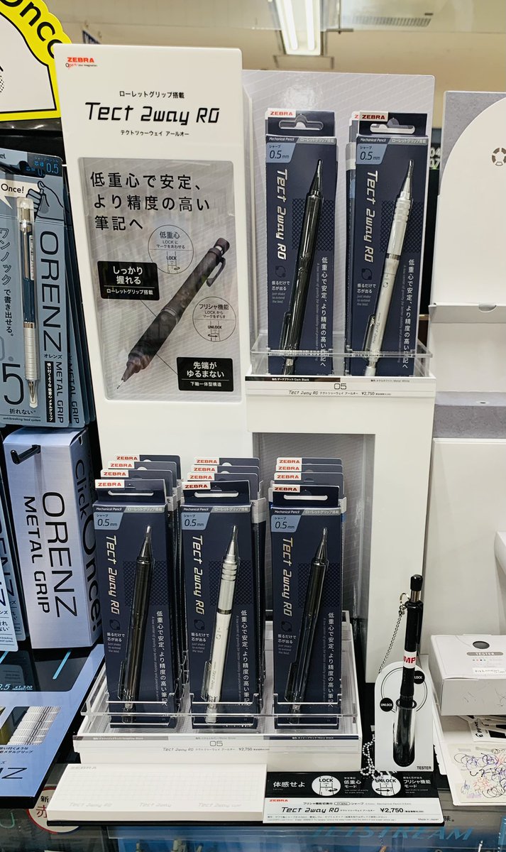 シャープペンシル - Search / X