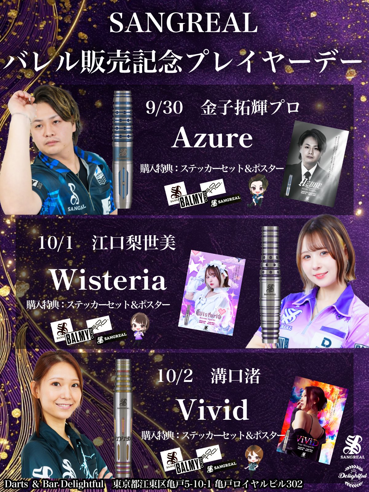 江口梨世美　りよみん　プロセット 江口梨世美 りよみん プロセット 江口梨世美 りよみん プロ