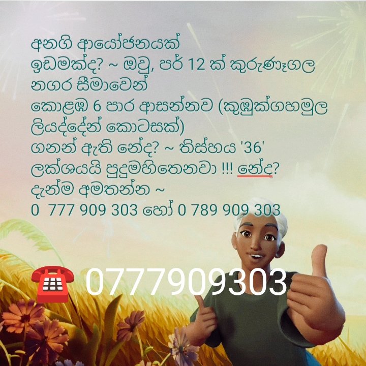 MilanChandima's tweet photo. https://t.co/jQBEDKHcqs
